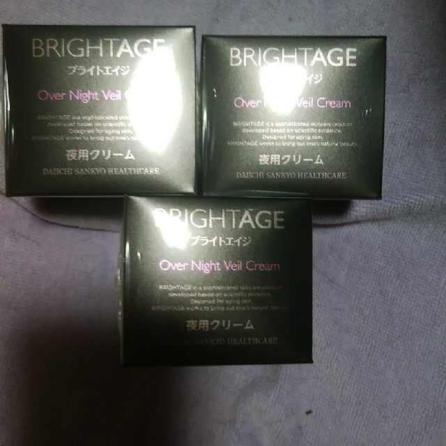 BRIGHTAGE オーバーナイトヴェールクリーム　夜用クリーム　3個セット