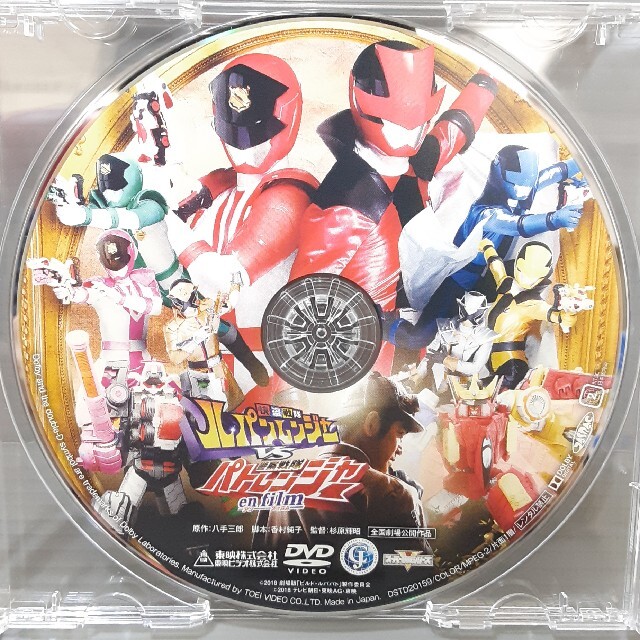 快盗戦隊ルパンレンジャーVS警察戦隊パトレンジャー en film DVD | フリマアプリ ラクマ