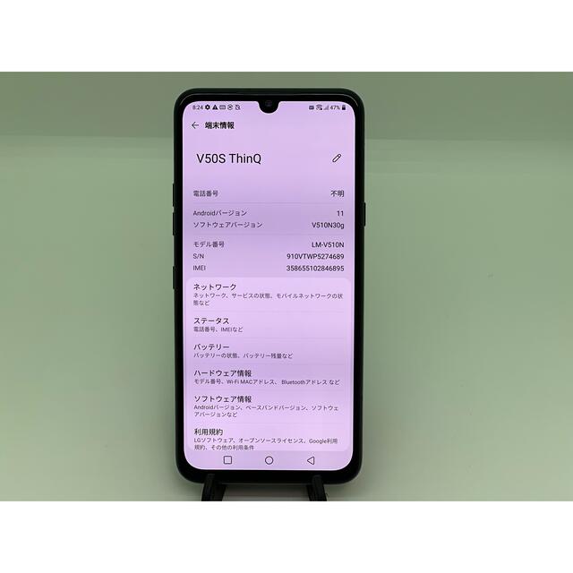 LG Electronics(エルジーエレクトロニクス)の[2234] LG V50s ThinQ 5G 256GB ブラック SIMフリ スマホ/家電/カメラのスマートフォン/携帯電話(スマートフォン本体)の商品写真