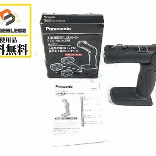 パナソニック(Panasonic)のパナソニック/Panasonic◎投光器/ライトEZ37C2(工具)