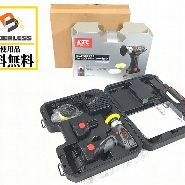 京都機械工具/KTCポリッシャーJTAE711