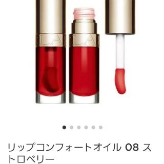 クラランス(CLARINS)の【新品未使用】CLARINS リップコンフォートオイル 08 ストロベリー(リップグロス)