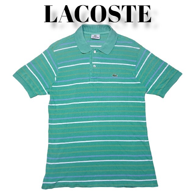 約41cm袖丈LACOSTE 鹿の子 ボーダー ポロシャツ  ラコステ ピスタチオカラー