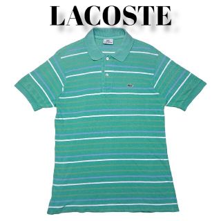 ラコステ(LACOSTE)のLACOSTE 鹿の子 ボーダー ポロシャツ 古着 ラコステ ピスタチオカラー(ポロシャツ)