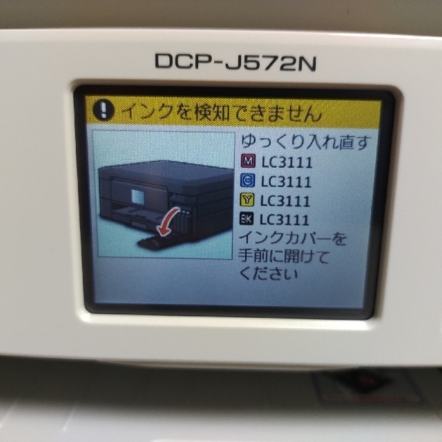 brother(ブラザー)のbrother DCP-J572N ジャンク扱い スマホ/家電/カメラのPC/タブレット(PC周辺機器)の商品写真