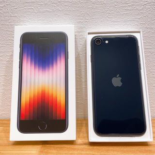 アイフォーン(iPhone)の【新品】iPhone SE3 第3世代 64GB ミッドナイト　ブラック　黒　(スマートフォン本体)