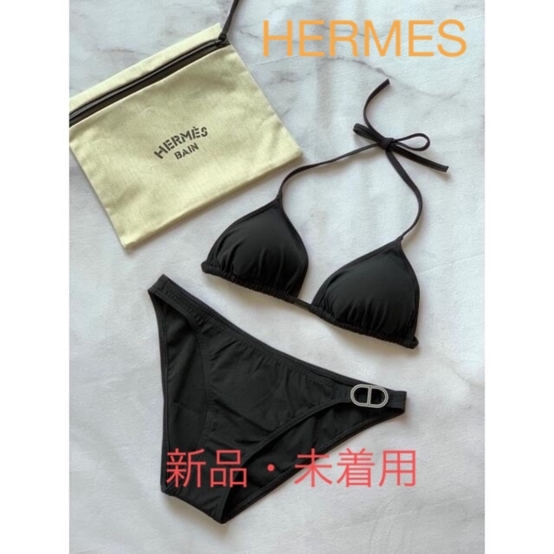 Hermes(エルメス)の★新品未使用・エルメス・スイムウェアビキニ レディースの水着/浴衣(水着)の商品写真