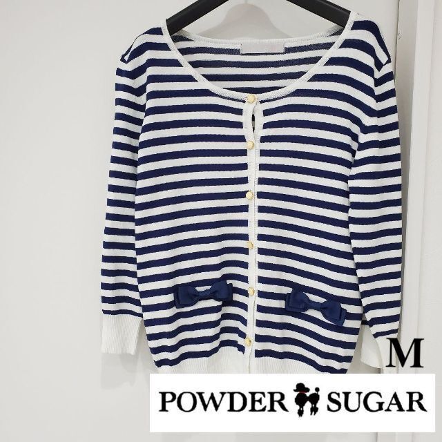 POWDER SUGAR(パウダーシュガー)の【新入荷】powder sugar　ボーダーカーディガン　レディース　服 レディースのトップス(カーディガン)の商品写真