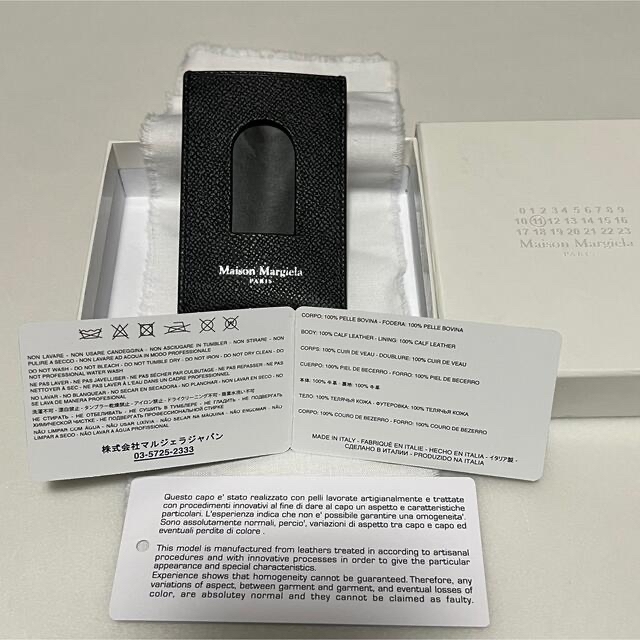 Maison Margiela メゾンマルジェラ カードケース カードスリーブ