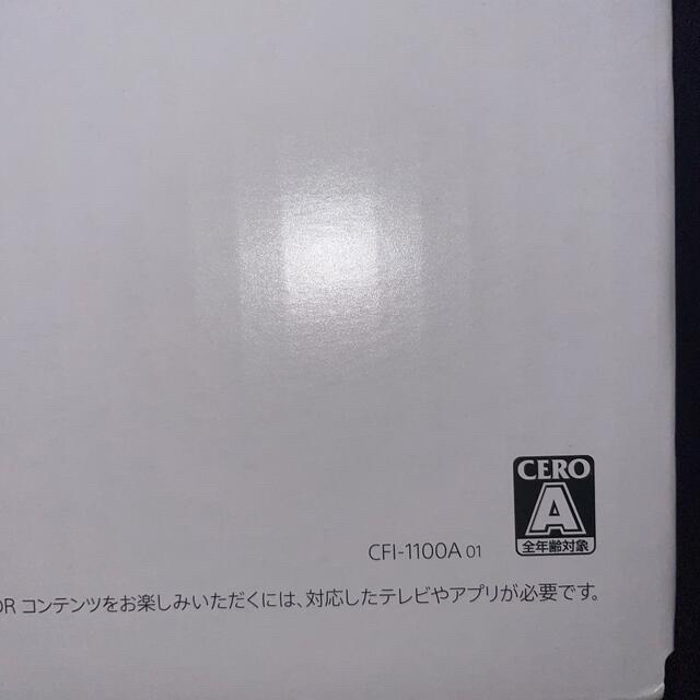 PlayStation(プレイステーション)のPlayStation 5 (CFI-1100A01)  ps5  ヘッドセット エンタメ/ホビーのゲームソフト/ゲーム機本体(家庭用ゲーム機本体)の商品写真