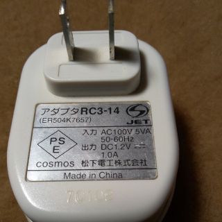 パナソニック(Panasonic)のペット用バリカン　アダプタ　RC3ｰ14(犬)