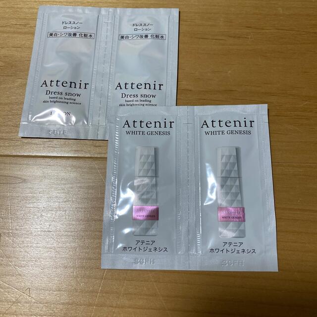 Attenir(アテニア)のアテニア　サンプルセット（ドレススノー化粧水×2包、ホワイトジェネシス×2包） コスメ/美容のキット/セット(サンプル/トライアルキット)の商品写真