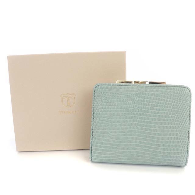 TOPKAPI(トプカピ)のトプカピ 二つ折り財布 がま口 リザード イタリアンレザー 水色 ライトブルー レディースのファッション小物(財布)の商品写真