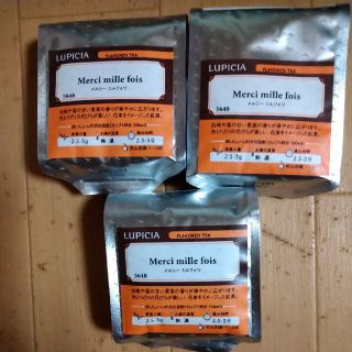 ルピシア(LUPICIA)のルピシア　フレーバードティー(茶)