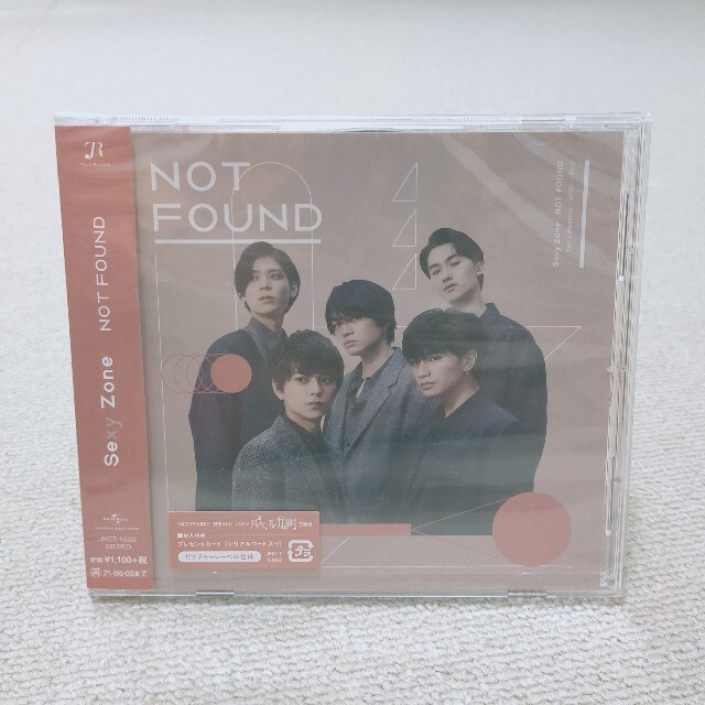 Sexy Zone(セクシー ゾーン)のSexy Zone 「NOT FOUND」 エンタメ/ホビーのCD(ポップス/ロック(邦楽))の商品写真