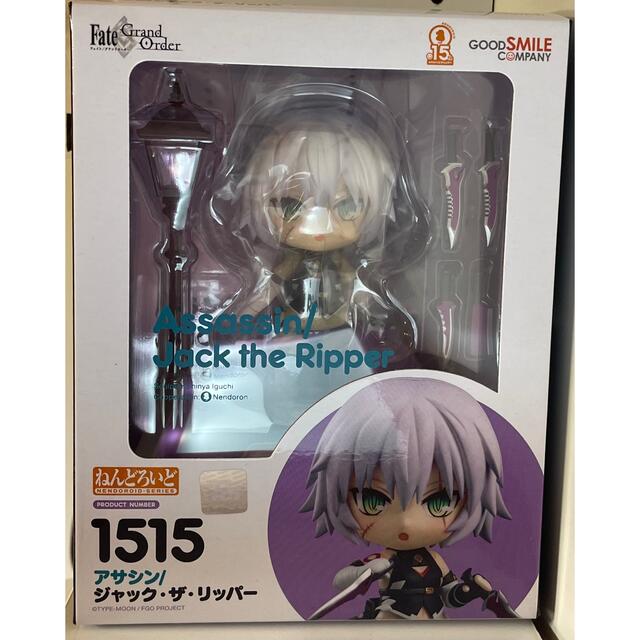 ねんどろいど 『 Fate/Grand Order 』  ジャック・ザ・リッパー