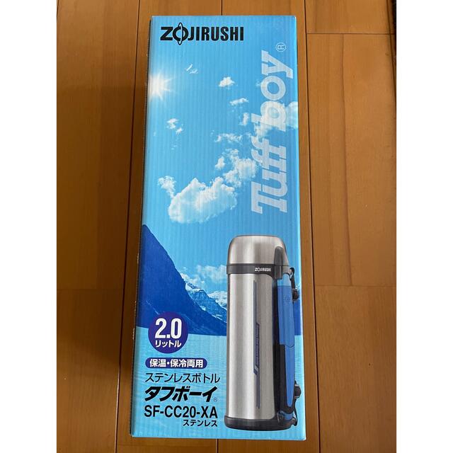 象印(ゾウジルシ)の新品 象印 ZOJIRUSHI ステンレスボトル 保温保冷両用 2.0リットル インテリア/住まい/日用品のキッチン/食器(弁当用品)の商品写真