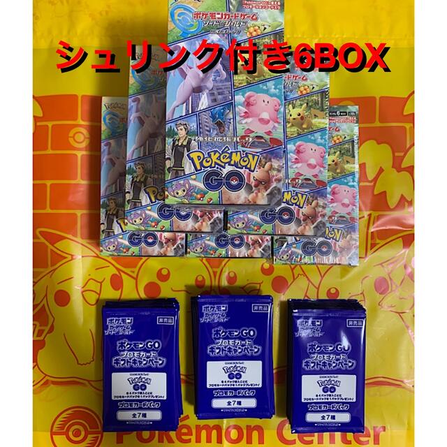 ポケモンカード151 シュリンク 納品書付 ポケセン産 BOX