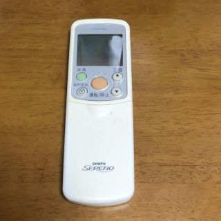 CHOFUエアコンリモコン【CAR-29KD】(エアコン)