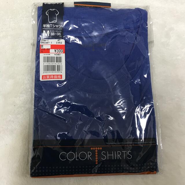 カラー半袖Tシャツ ブルー メンズのトップス(Tシャツ/カットソー(半袖/袖なし))の商品写真