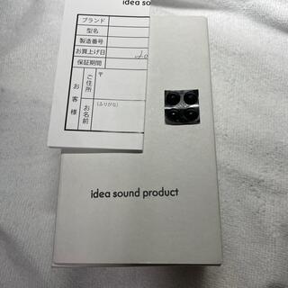 idea sound product  IDEA-FZXver.1