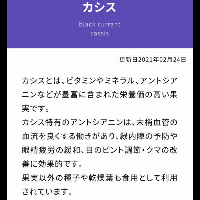 生活の木(セイカツノキ)のハッピーセレブレーション30TB 生活の木 ハーブティー お茶 ノンカフェイン 食品/飲料/酒の飲料(茶)の商品写真