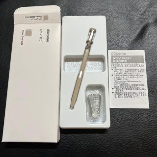 エヌティティドコモ(NTTdocomo)のNTTドコモ Sペン SC01 Maple Gold(その他)