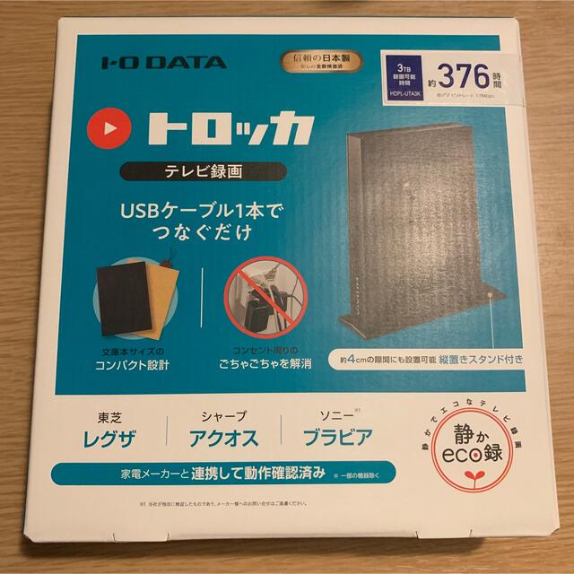 IODATA(アイオーデータ)の新品 IOデータ テレビ録画用ハードディスク「トロッカ」 3TB スマホ/家電/カメラのPC/タブレット(PC周辺機器)の商品写真