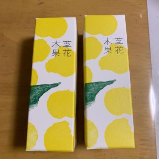 ソウカモッカ(草花木果)の草花木果 ゆずの恵み美容オイル 本体/ゆずの香り 50mL 2本(フェイスオイル/バーム)