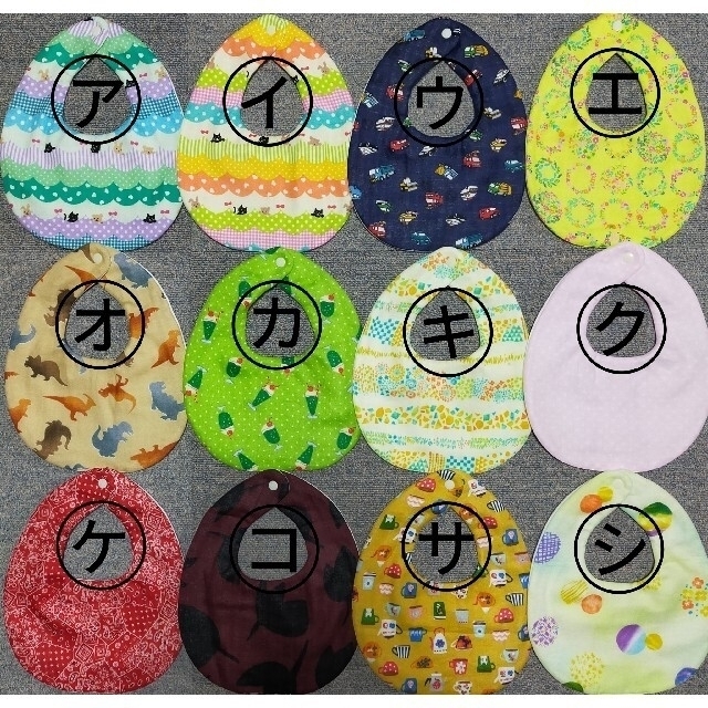 sa-ちゃん様専用ページの通販 by TKMKT's shop|ラクマ