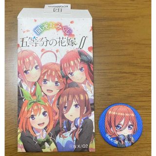 五等分の花嫁　開運シール　三玖(キャラクターグッズ)