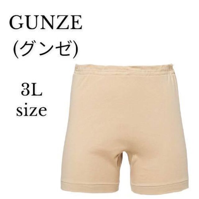 GUNZE GUNZE(グンゼ) トランクス 快適工房 綿100% メンズの通販 by 's shop｜グンゼならラクマ