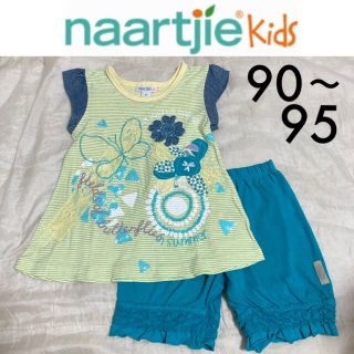 ボーデン(Boden)の新品☆naartjie kids上下セット9095グリーンBodenジンボリー(Tシャツ/カットソー)