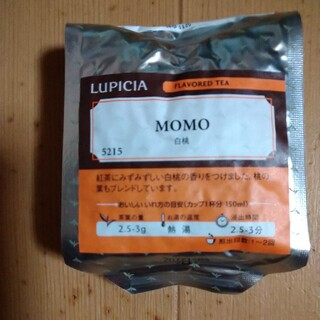ルピシア(LUPICIA)のルピシア　フレーバードティー(茶)