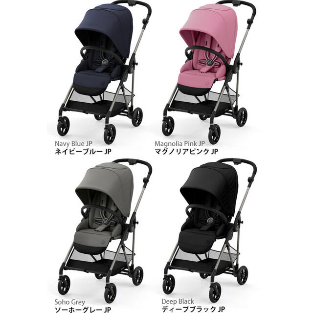 ブラック ベビーカー サイベックス  メリオ アルミ cybex 2022 新品