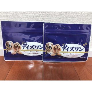 アイズワン　犬　ドッグフード　ペットフード　サプリメント　犬用サプリ2袋