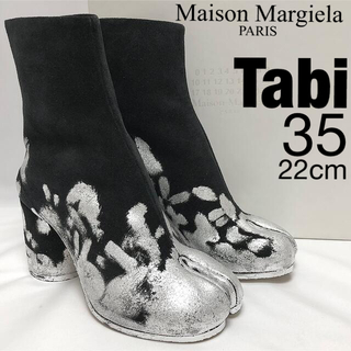 マルタンマルジェラ(Maison Martin Margiela)のメゾンマルジェラ Tabi ブーツ ペイント タビ 黒 タビブーツ アンクル(ブーツ)
