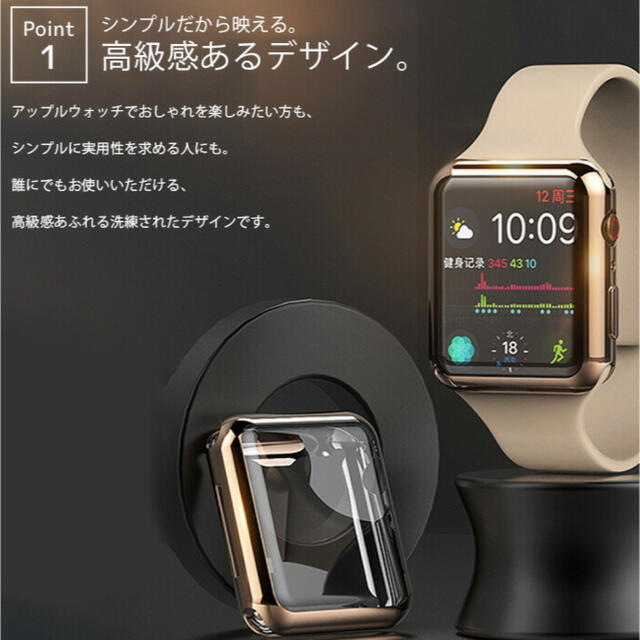 Apple Watch(アップルウォッチ)のApple watch フェイスカバー ゴールド スマホ/家電/カメラのスマホアクセサリー(モバイルケース/カバー)の商品写真