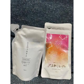 ととのうみすと　150ml(クレンジング/メイク落とし)