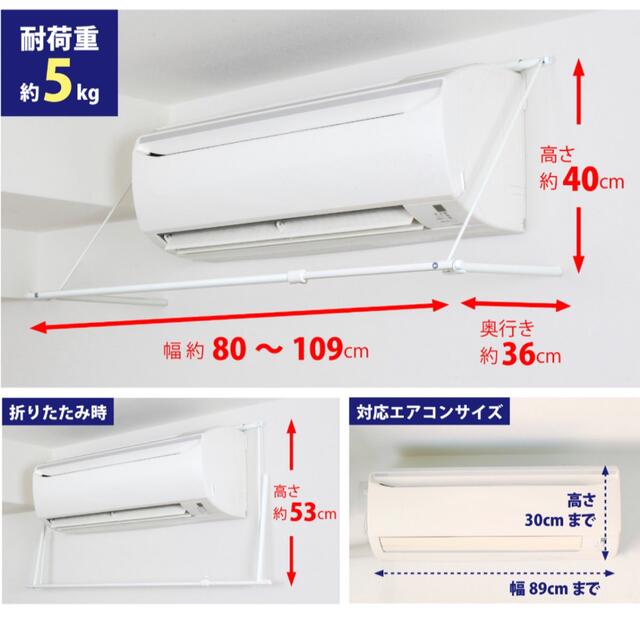 エアコンハンガー　平安伸銅工業　室内干し インテリア/住まい/日用品の収納家具(押し入れ収納/ハンガー)の商品写真