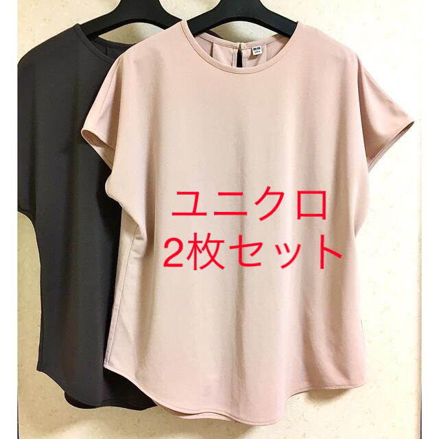 UNIQLO(ユニクロ)のユニクロ クレープジャージー フレンチスリーブ 半袖 Tシャツ LUNIQLO レディースのトップス(シャツ/ブラウス(半袖/袖なし))の商品写真