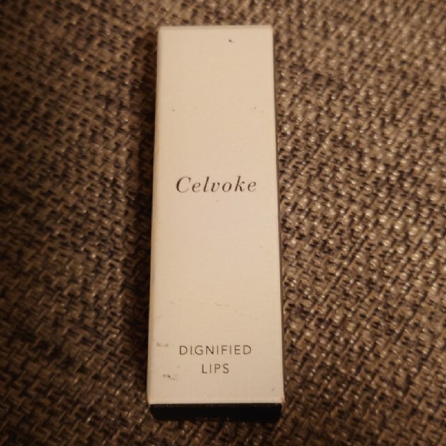 【新品】Celvoke Dignified Lips テラコッタ 09