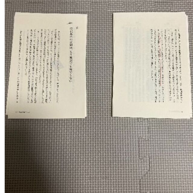 バフェットの教訓 : お金を増やす125の知恵　※裁断済（スキャン・電子書籍用） エンタメ/ホビーの本(ビジネス/経済)の商品写真