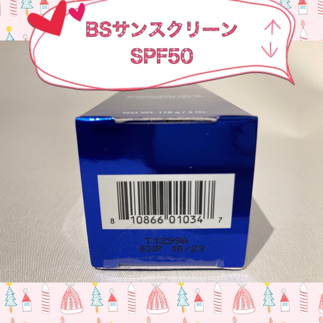 huyen様専用☆新品☆〖ポリッシュ&シーセラム&PD2&RC&BS〗6点 完成品