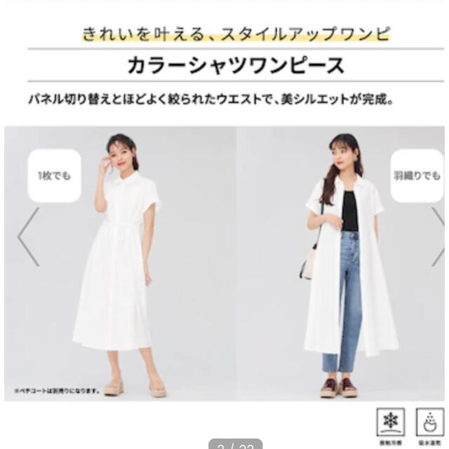 GU(ジーユー)のカラーシャツワンピース　半袖 レディースのワンピース(ロングワンピース/マキシワンピース)の商品写真