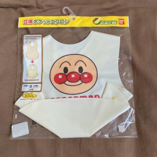 アンパンマン(アンパンマン)の新品　未使用　アンパンマン　お食事エプロン(お食事エプロン)