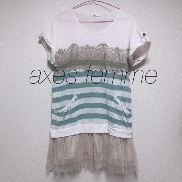 axes femme(アクシーズファム)のニット チュニック axes femme Mサイズ レディースのトップス(チュニック)の商品写真