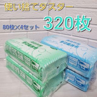 布巾 カウンタークロス 使い捨てダスター 不織布 業務用 大量(その他)