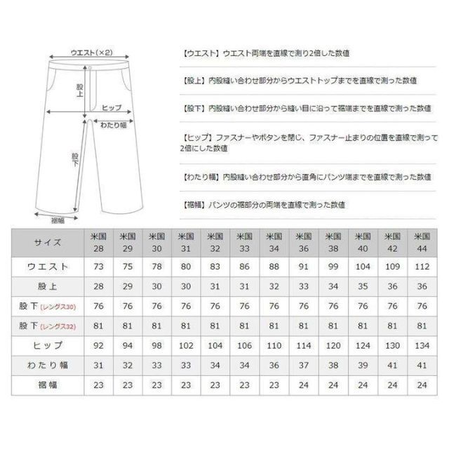 【新品・送料無料】32×30 ブラック ディッキーズ 874 ワークパンツ チノ 8