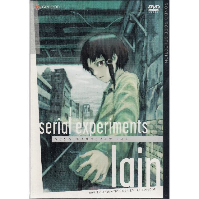 レイン serial experiments lain 3枚組DVD-BOX